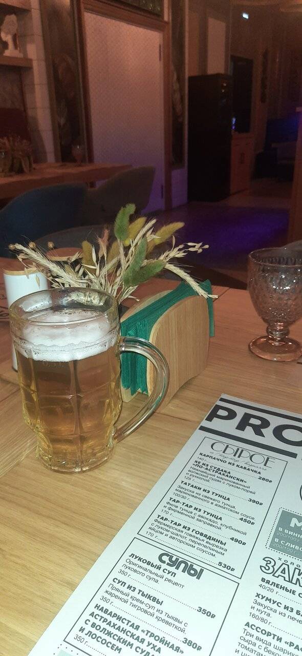 Фото Гостиницы Волга Самара 176