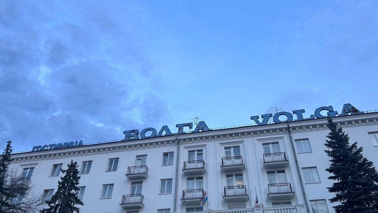 Фото Гостиницы Волга Самара 113