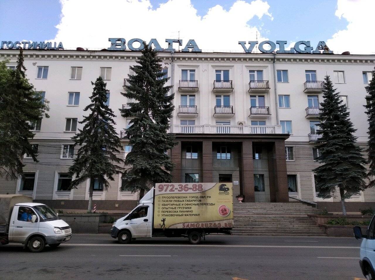Фото Гостиницы Волга Самара 9