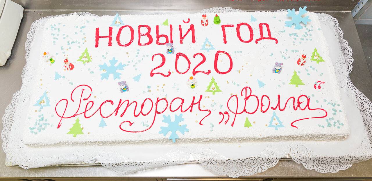 Фото Гостиницы Волга Самара 156