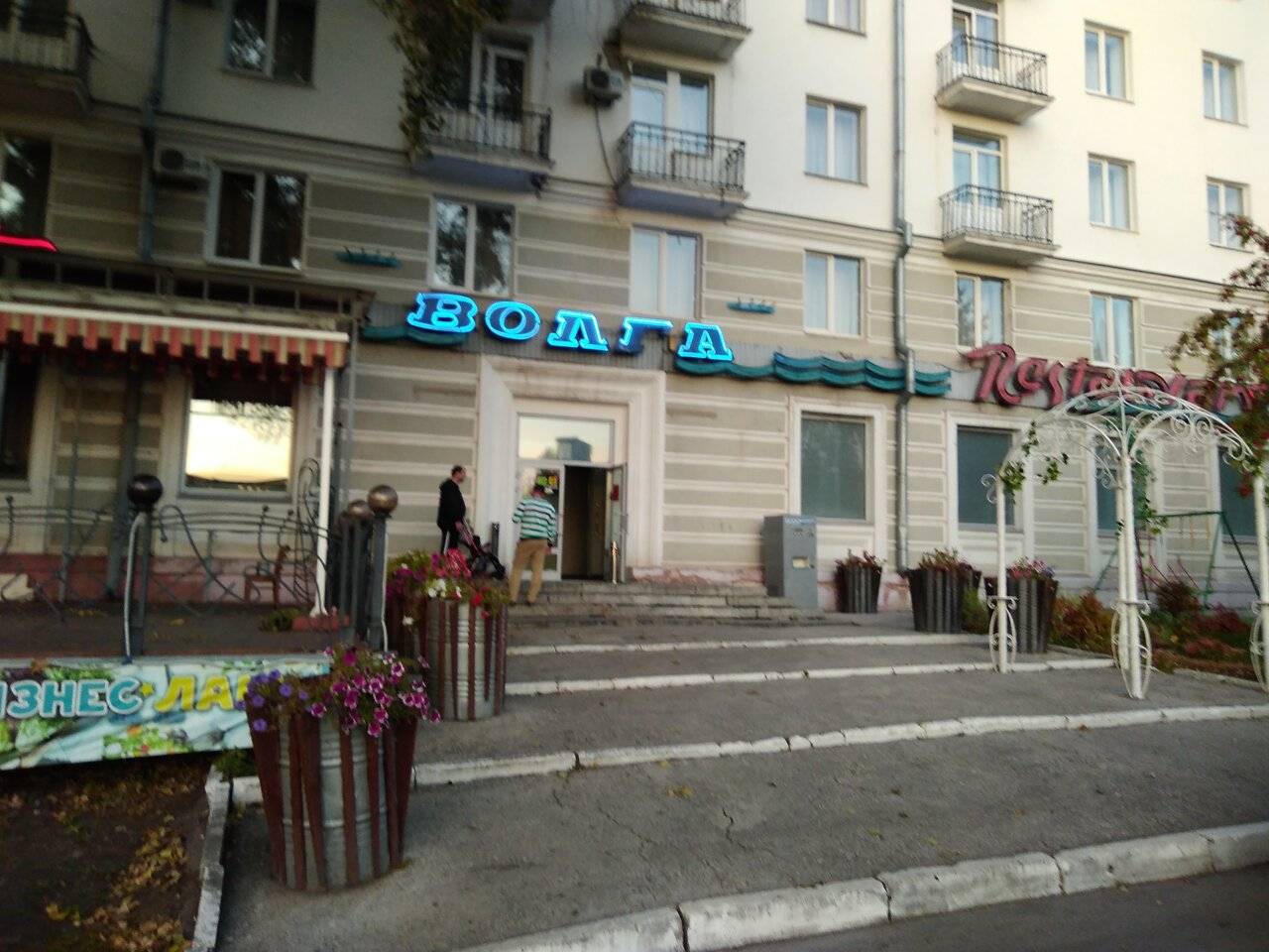 Фото Гостиницы Волга Самара 20