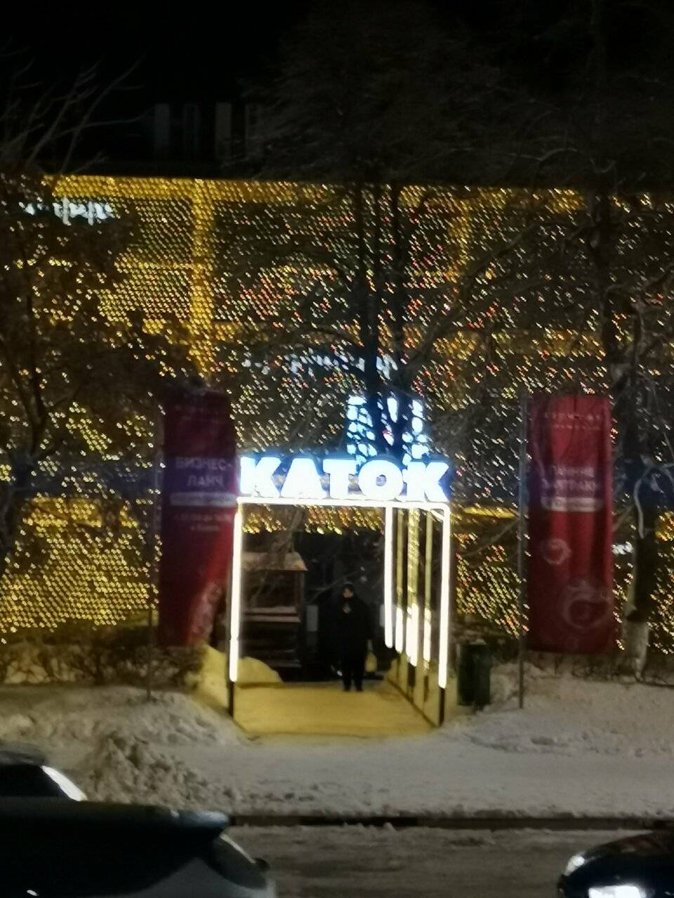 Фото Гостиницы Волга Самара 173