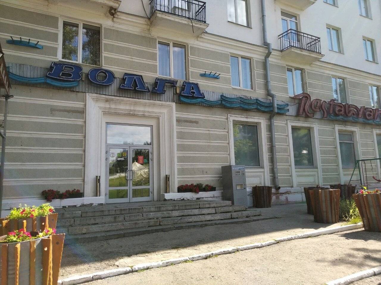 Фото Гостиницы Волга Самара 31