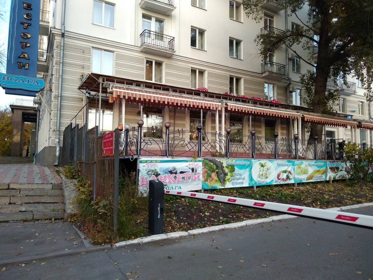 Фото Гостиницы Волга Самара 36