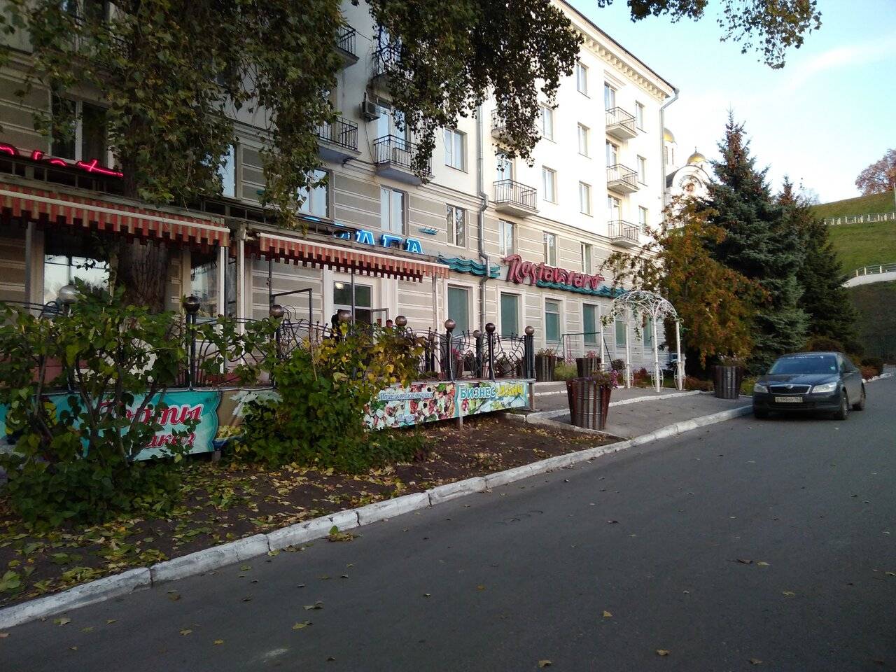 Фото Гостиницы Волга Самара 39