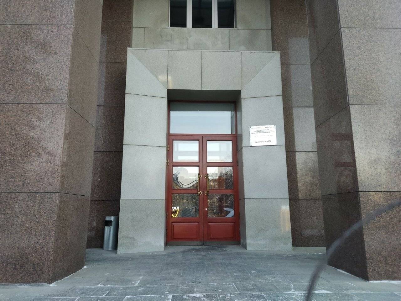 Фото Гостиницы Волга Самара 105